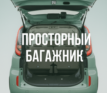 Японские автомобили с просторными багажниками: практичность без компромиссов
