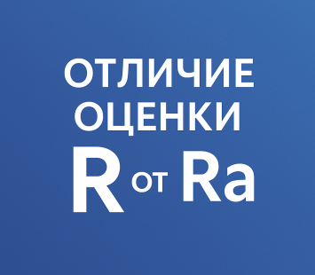 Отличие оценки R от Ra в аукционных листах авто: что важно знать перед покупкой